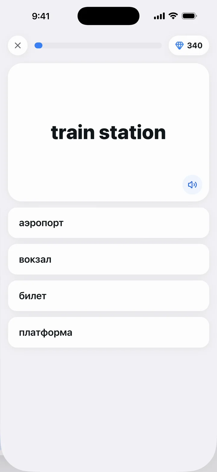 Тест в одно касание: верный ответ становится зелёным, на экране «Верно!»